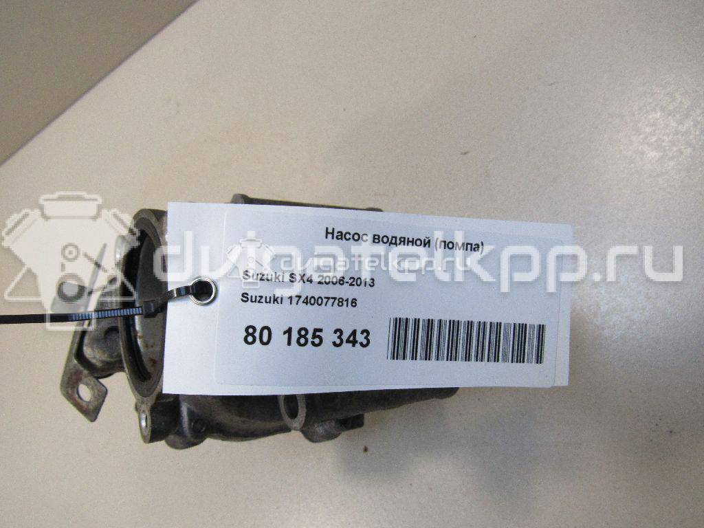 Фото Насос водяной (помпа)  1740077816 для Suzuki Vitara / Baleno / Grand Vitara {forloop.counter}}
