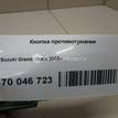 Фото Кнопка противотуманки  3727062J00 для suzuki Grand Vitara {forloop.counter}}