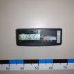 Фото Рычаг задний верхний левый  4620265J00 для Suzuki Grand Vitara {forloop.counter}}