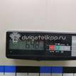 Фото Рычаг задний верхний левый  4620265J01 для Suzuki Grand Vitara {forloop.counter}}