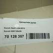 Фото Кронштейн ручки  8281163j00 для suzuki Grand Vitara {forloop.counter}}