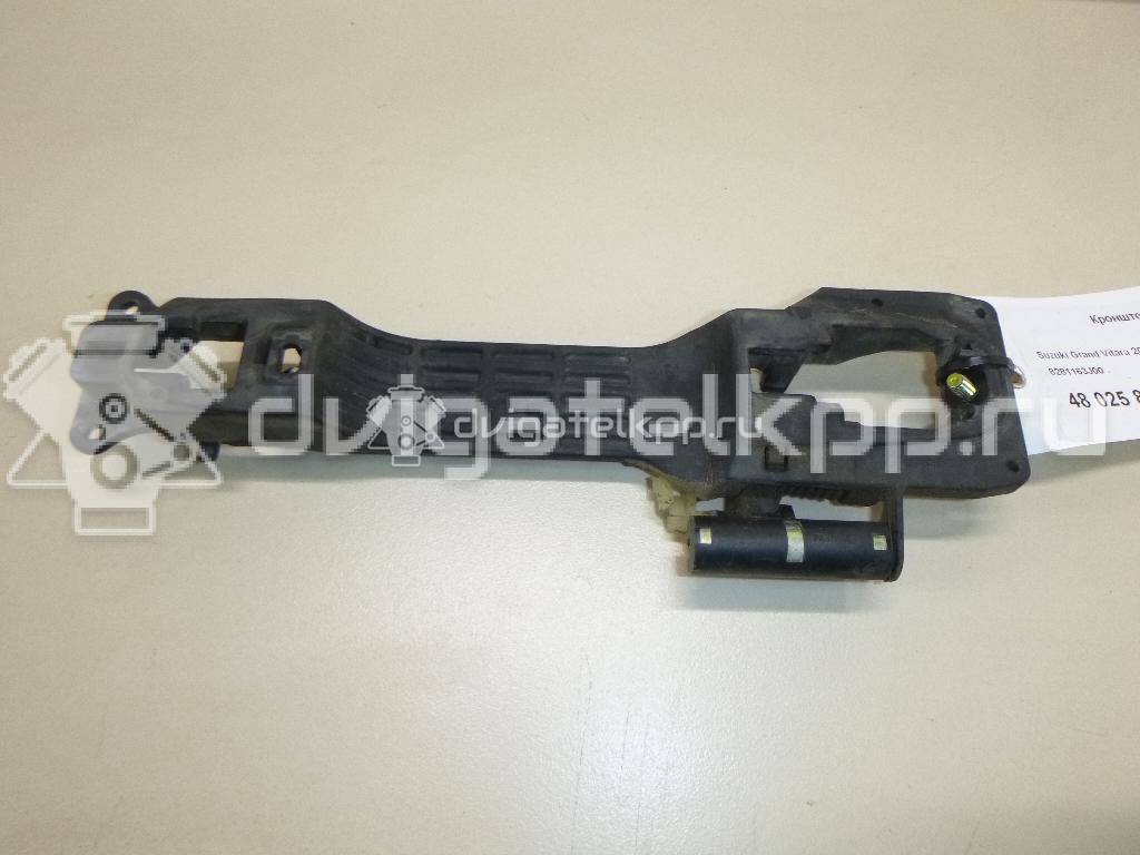 Фото Кронштейн ручки  8281163j00 для suzuki Grand Vitara {forloop.counter}}