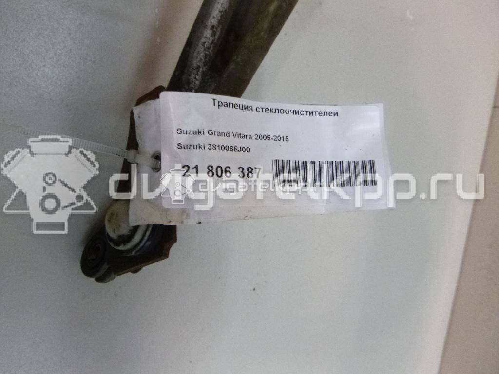 Фото Трапеция стеклоочистителей  3810065J00 для suzuki Grand Vitara {forloop.counter}}
