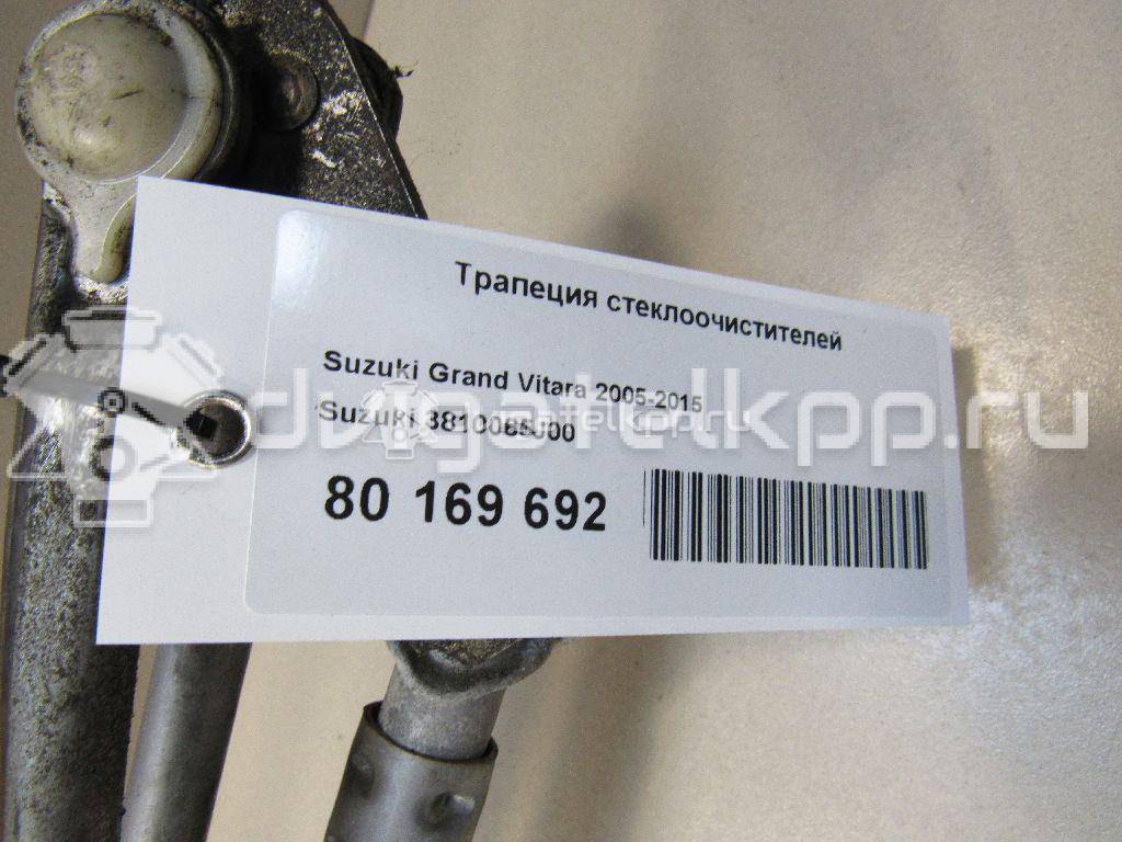 Фото Трапеция стеклоочистителей  3810065J00 для suzuki Grand Vitara {forloop.counter}}
