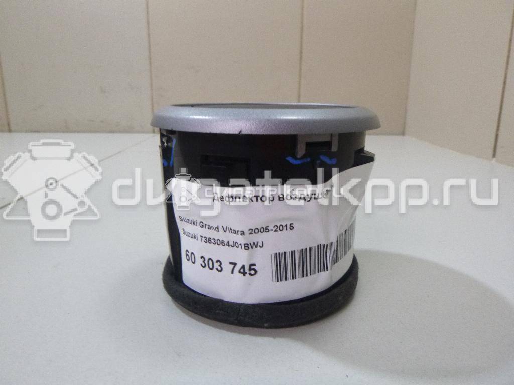 Фото Дефлектор воздушный  7363064j01bwj для suzuki Grand Vitara {forloop.counter}}