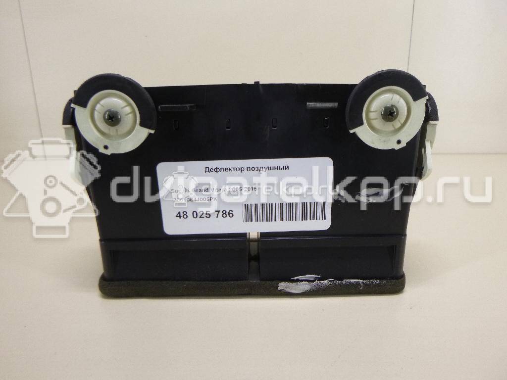 Фото Дефлектор воздушный  7361064J005PK для suzuki Grand Vitara {forloop.counter}}