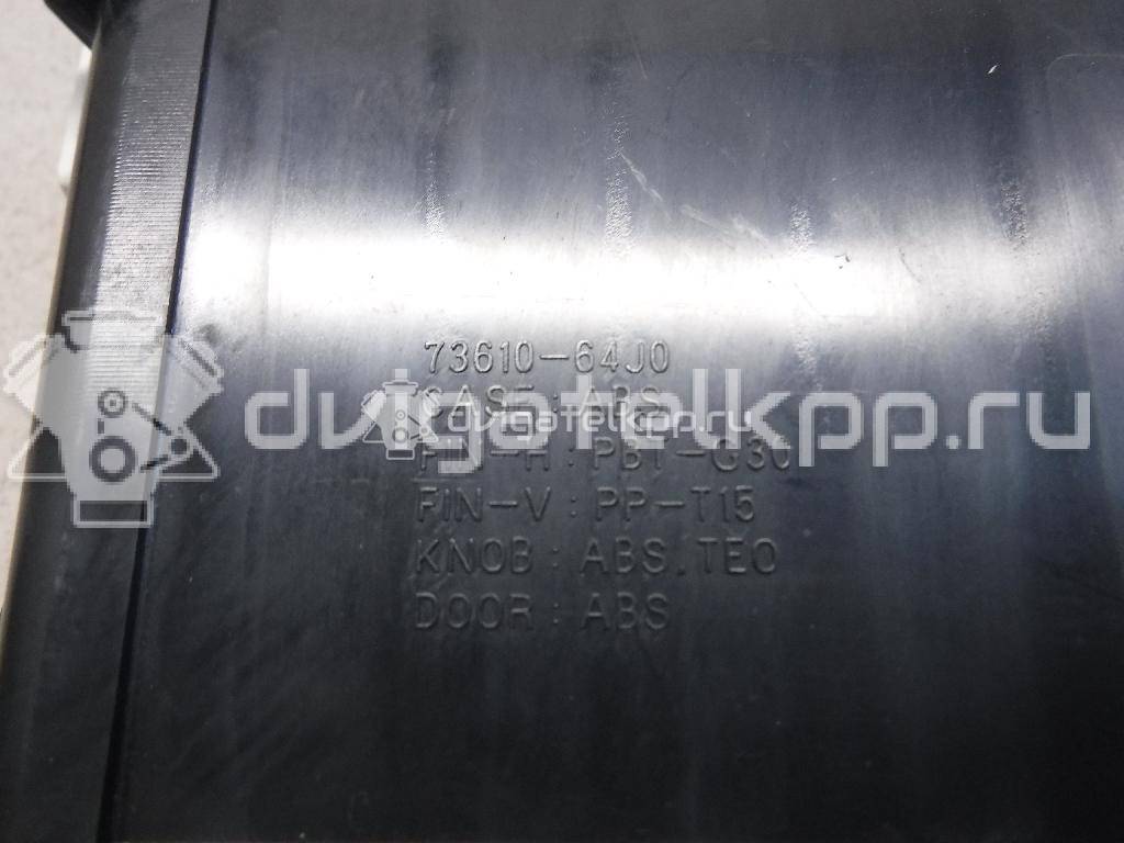 Фото Дефлектор воздушный  7361064j005pk для suzuki Grand Vitara {forloop.counter}}