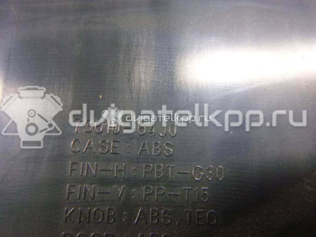 Фото Дефлектор воздушный  7361064j005pk для suzuki Grand Vitara {forloop.counter}}