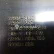 Фото Дефлектор воздушный  7361064j005pk для suzuki Grand Vitara {forloop.counter}}