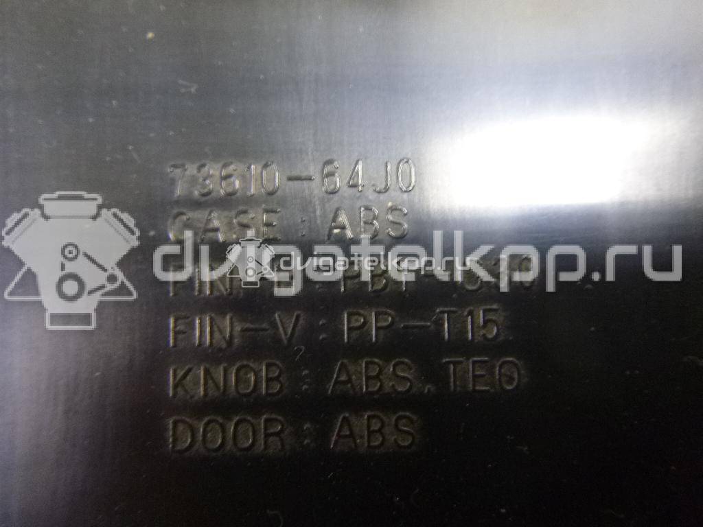 Фото Дефлектор воздушный  7361064j005pk для suzuki Grand Vitara {forloop.counter}}