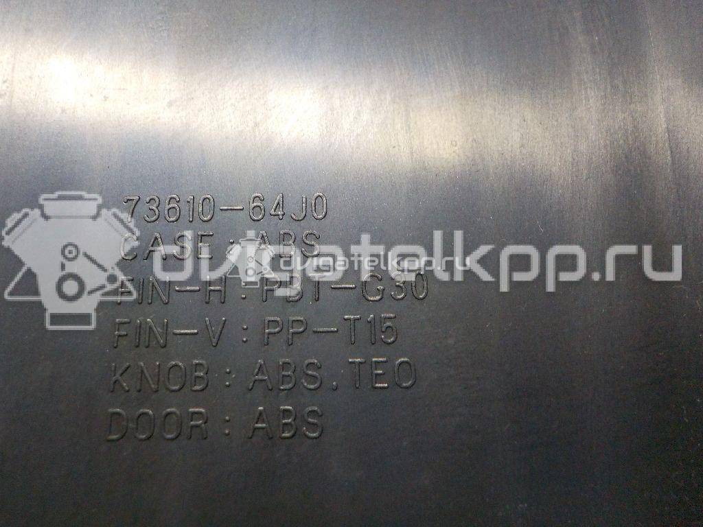 Фото Дефлектор воздушный  7361064j005pk для suzuki Grand Vitara {forloop.counter}}
