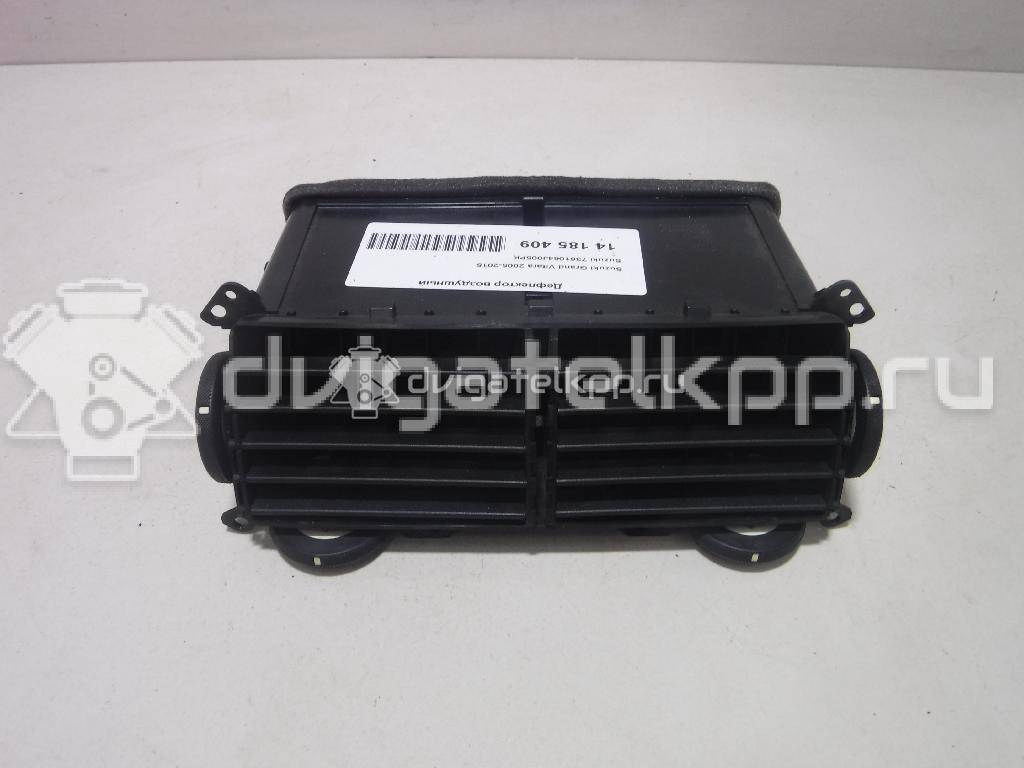 Фото Дефлектор воздушный  7361064j005pk для suzuki Grand Vitara {forloop.counter}}