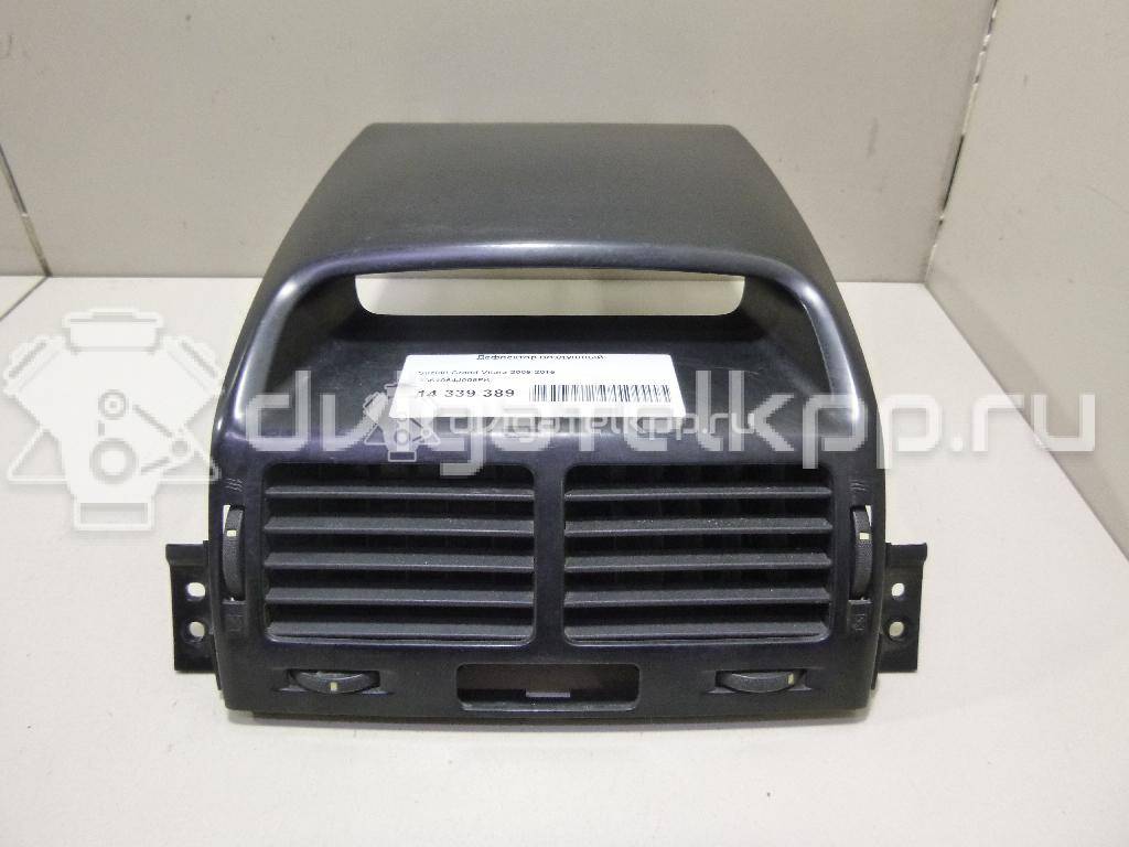 Фото Дефлектор воздушный  7361064J005PK для suzuki Grand Vitara {forloop.counter}}