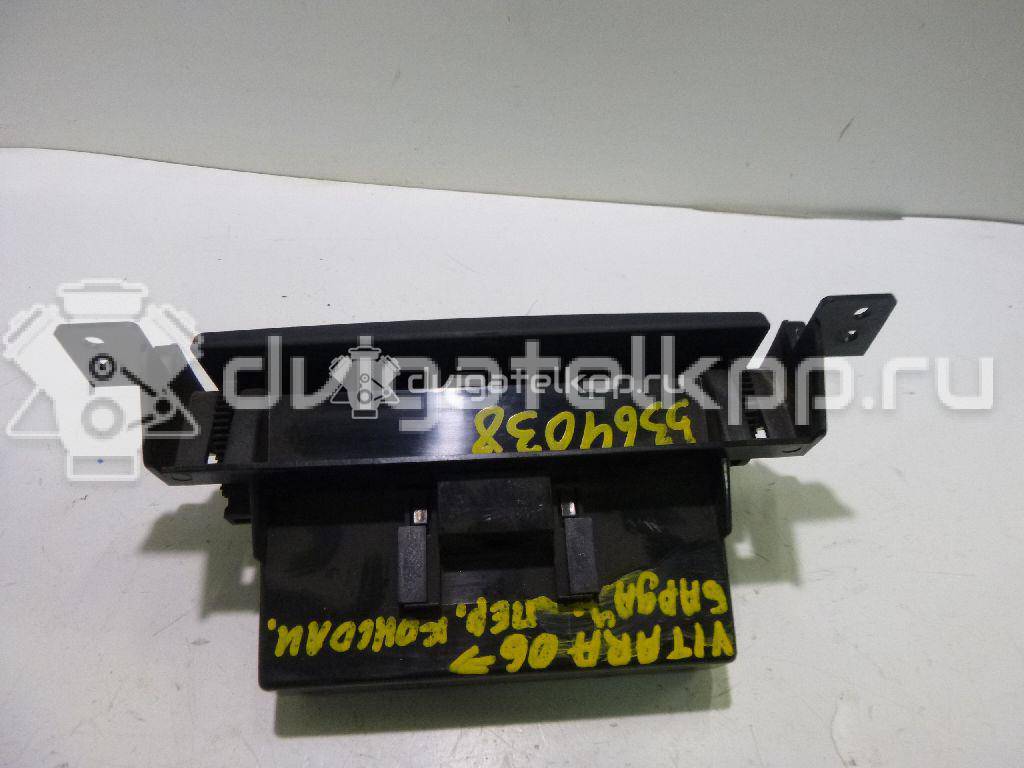 Фото Бардачок  7384065J00CZN для suzuki Grand Vitara {forloop.counter}}