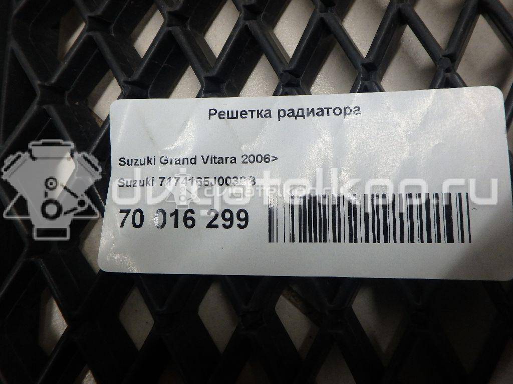 Фото Решетка радиатора  7174165J0038B для Suzuki Grand Vitara {forloop.counter}}