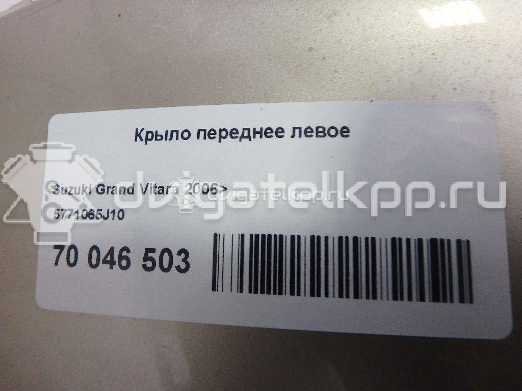 Фото Крыло переднее левое  5771065J10 для Suzuki Grand Vitara {forloop.counter}}