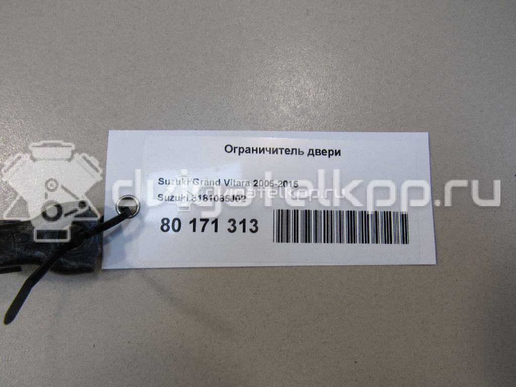 Фото Ограничитель двери  8181065J02 для suzuki Grand Vitara {forloop.counter}}