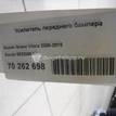 Фото Усилитель переднего бампера  5822065J00 для Suzuki Grand Vitara {forloop.counter}}