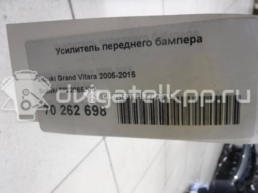 Фото Усилитель переднего бампера  5822065J00 для Suzuki Grand Vitara {forloop.counter}}