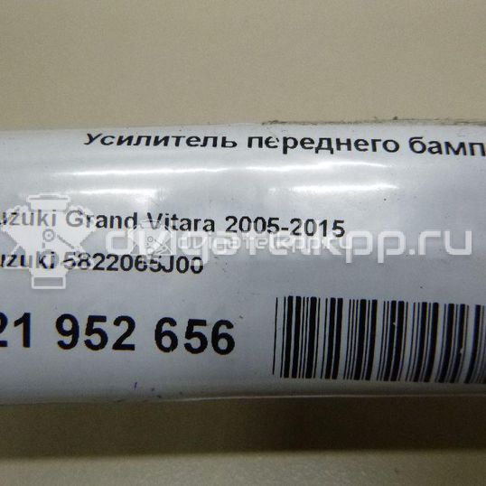 Фото Усилитель переднего бампера  5822065J00 для Suzuki Grand Vitara