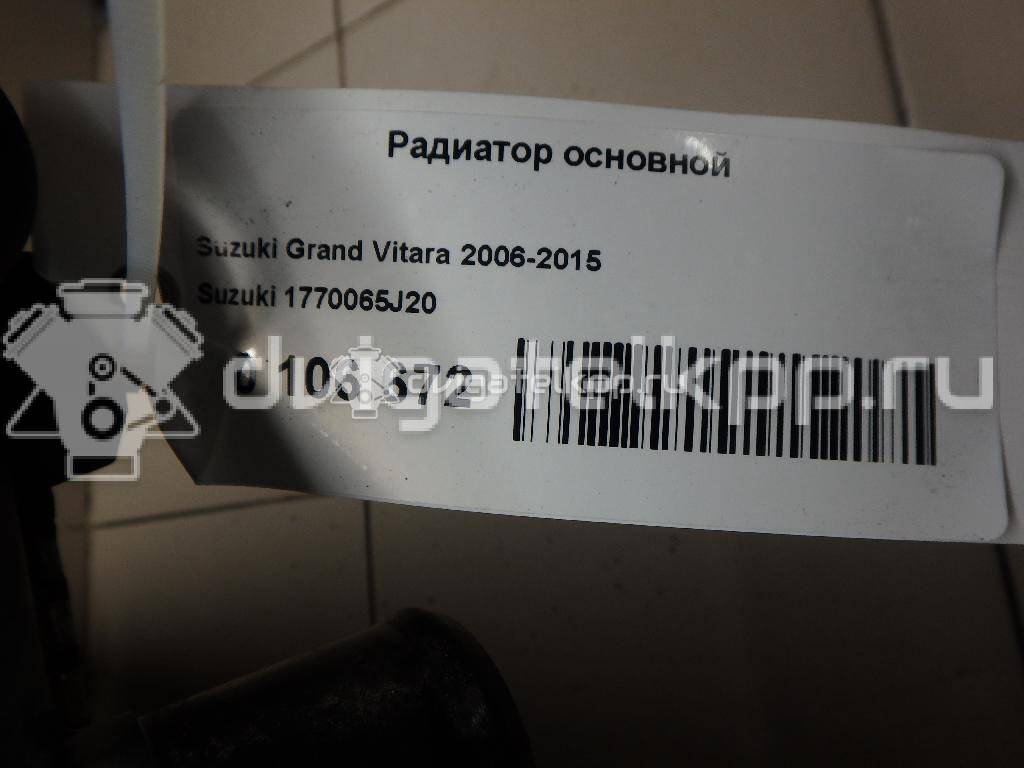 Фото Радиатор основной  1770065J30 для Suzuki Grand Vitara {forloop.counter}}