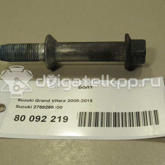 Фото Болт  2769266J00 для suzuki Grand Vitara