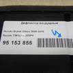 Фото Дефлектор воздушный  7361064j005pk для suzuki Grand Vitara {forloop.counter}}
