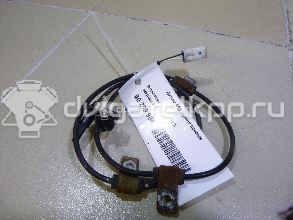 Фото Датчик ABS задний правый  5631065j00 для Suzuki Grand Vitara {forloop.counter}}