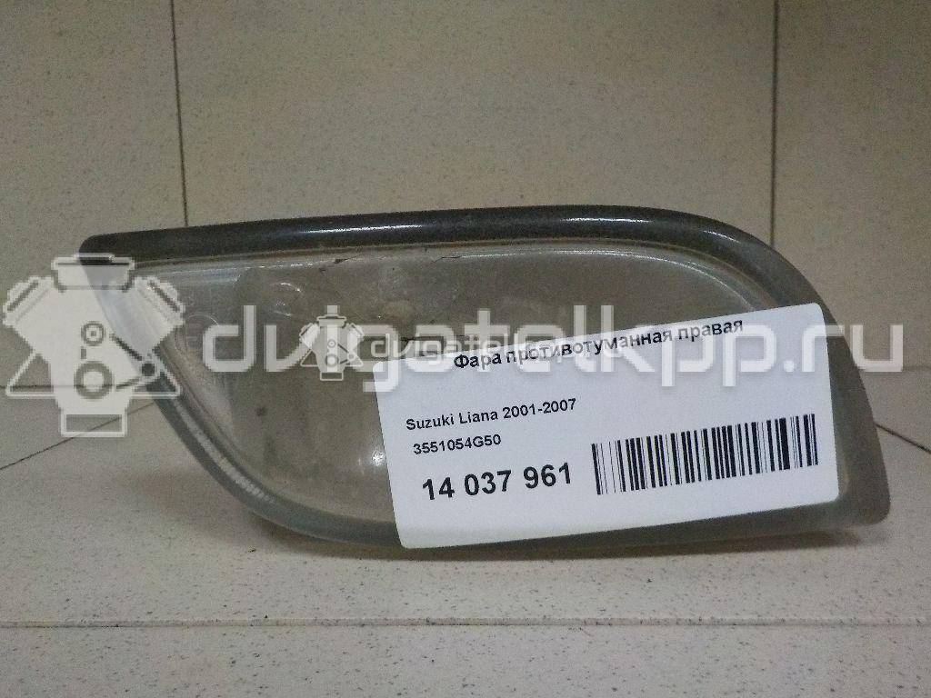 Фото Фара противотуманная правая  3551054G50 для Suzuki Liana {forloop.counter}}