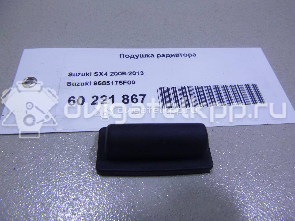 Фото Подушка радиатора  9585175F00 для suzuki Splash {forloop.counter}}