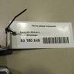 Фото Петля двери передней  6932063ja0 для suzuki Splash {forloop.counter}}