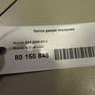 Фото Петля двери передней  6931063ja0 для suzuki Splash {forloop.counter}}