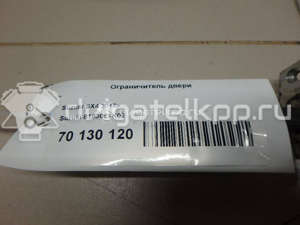 Фото Ограничитель двери  8183051k02 для suzuki Splash {forloop.counter}}