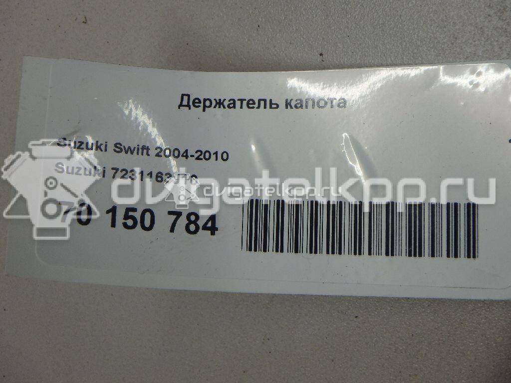 Фото Держатель капота  7231163J10 для suzuki Splash {forloop.counter}}