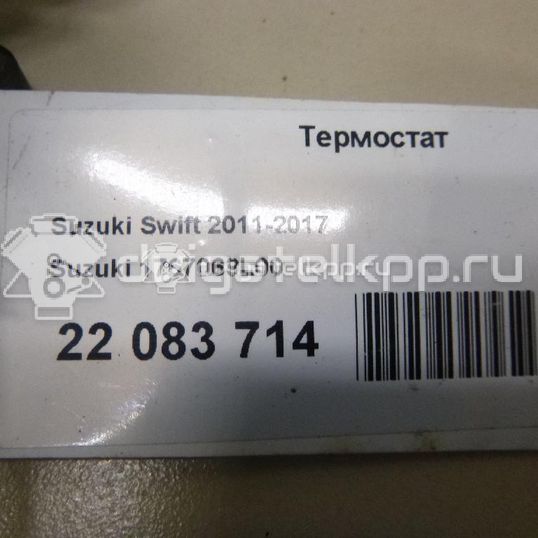 Фото Термостат  1767069l00 для Suzuki Splash Ex / Swift