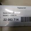 Фото Термостат  1767069l00 для Suzuki Splash Ex / Swift {forloop.counter}}