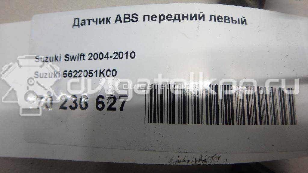 Фото Датчик ABS передний левый  5622051k00 для Suzuki Splash Ex {forloop.counter}}
