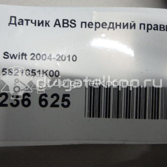 Фото Датчик ABS передний правый  5621051k00 для Suzuki Splash Ex