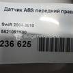 Фото Датчик ABS передний правый  5621051k00 для Suzuki Splash Ex {forloop.counter}}