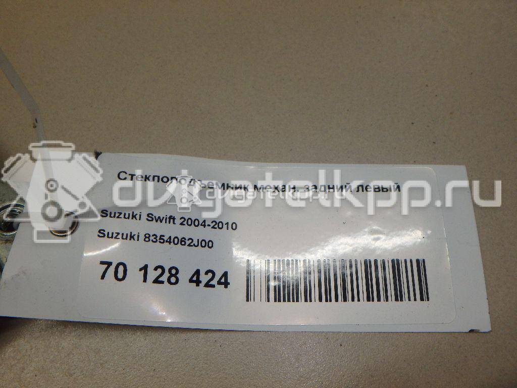 Фото Стеклоподъемник механ. задний левый  8354062j00 для Suzuki Swift {forloop.counter}}