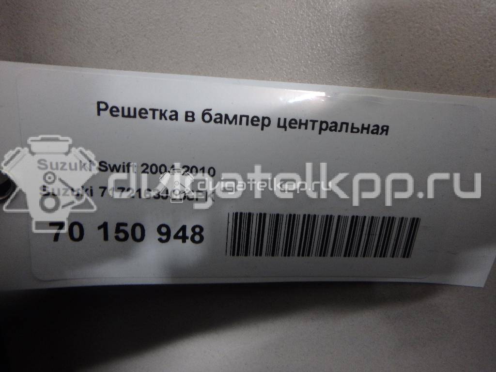 Фото Решетка в бампер центральная  7172163J005PK для Suzuki Swift {forloop.counter}}