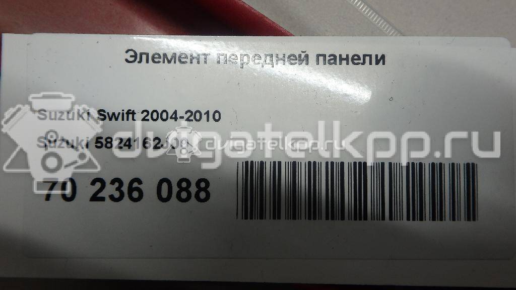 Фото Элемент передней панели  5824162j00 для Suzuki Swift {forloop.counter}}