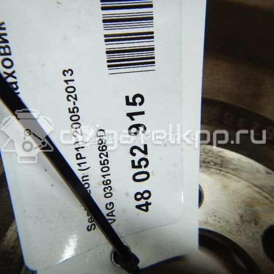 Фото Маховик для двигателя CFNA для Skoda Roomster 5J / Fabia / Rapid 105 л.с 16V 1.6 л бензин 036105269D
