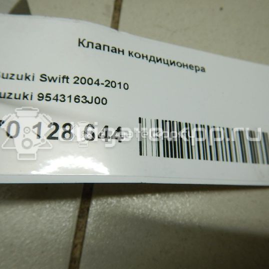 Фото Клапан кондиционера  9543163j00 для suzuki Swift