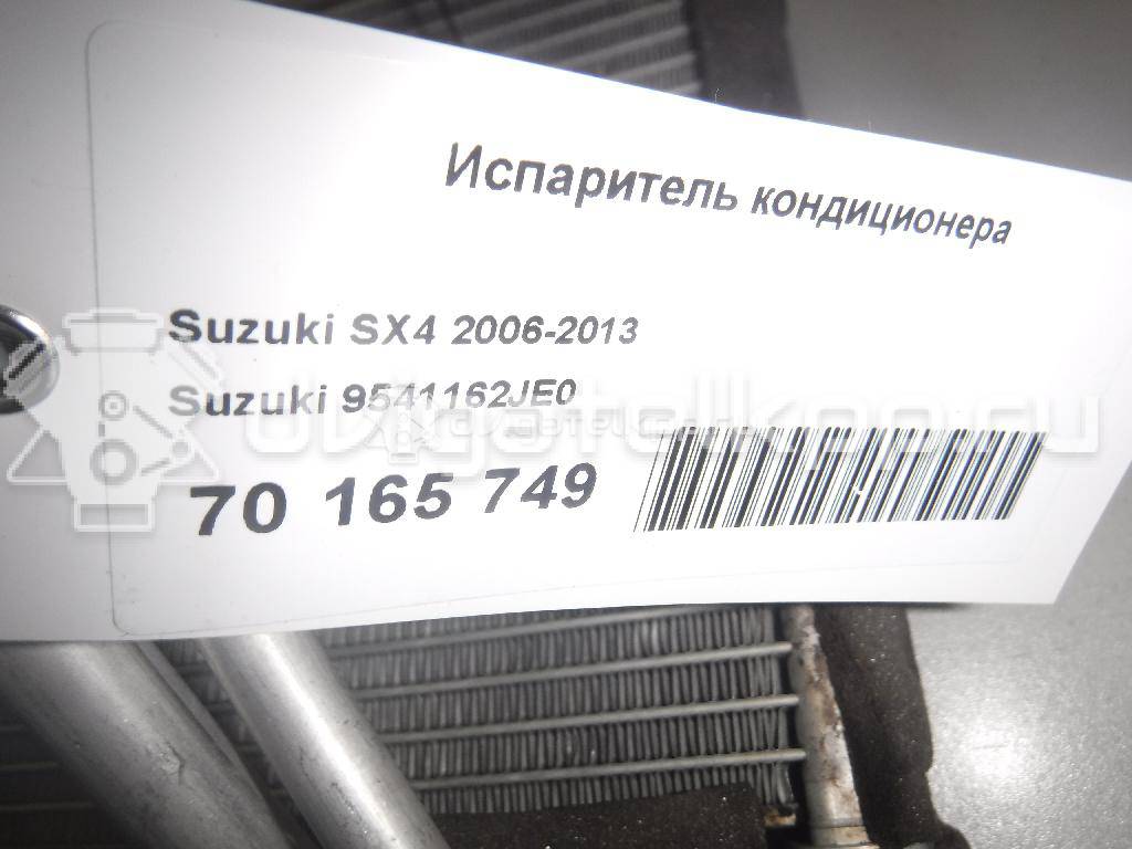 Фото Испаритель кондиционера  9541162je0 для suzuki Swift {forloop.counter}}