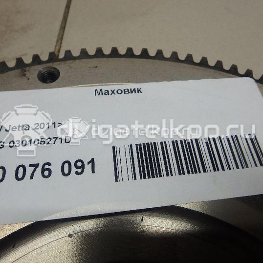 Фото Маховик для двигателя CFNA для Skoda Roomster 5J / Fabia / Rapid 105 л.с 16V 1.6 л бензин 030105271D