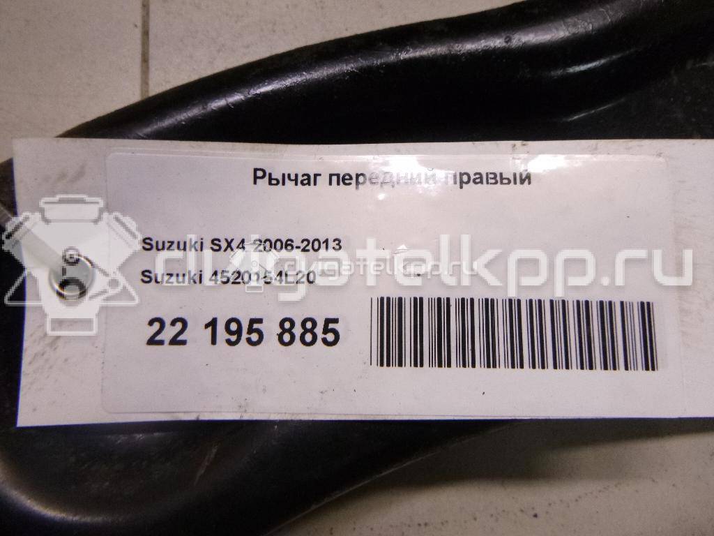 Фото Рычаг передний правый  4520154L20 для Suzuki Sx4 {forloop.counter}}