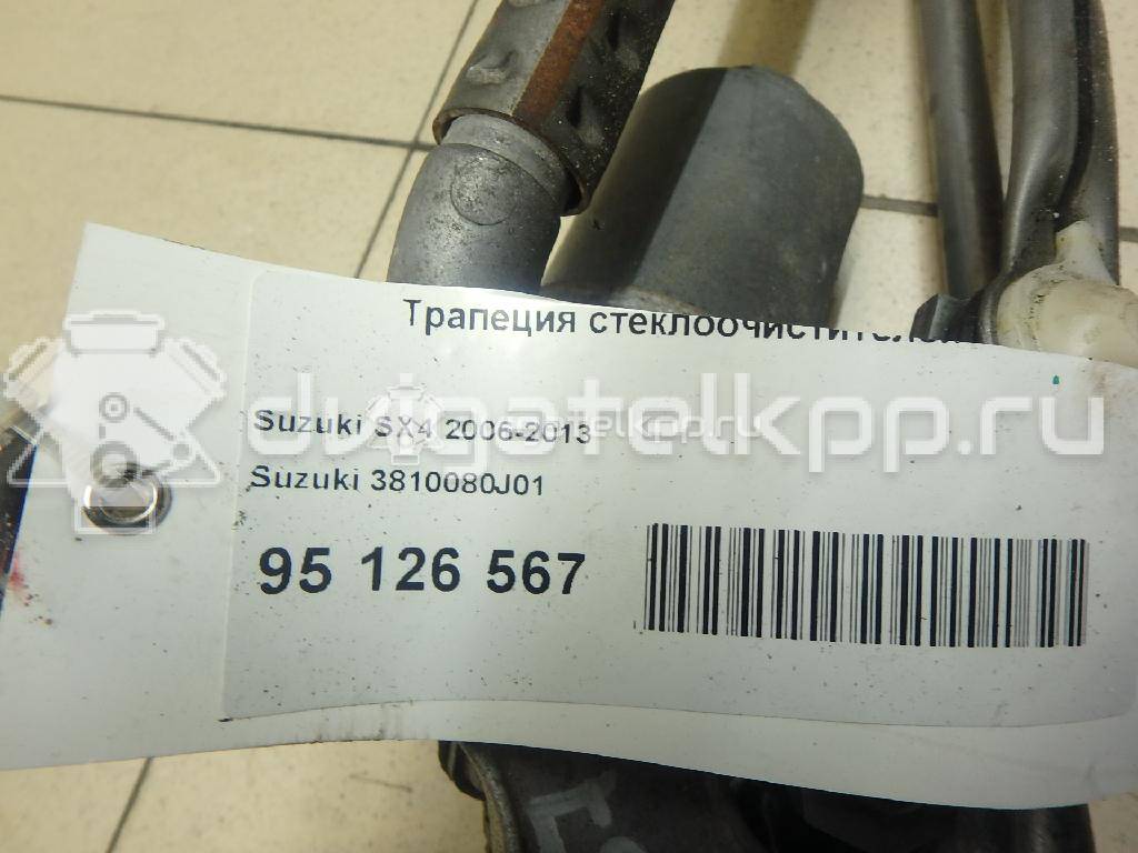 Фото Трапеция стеклоочистителей  3810080J01 для suzuki SX4 {forloop.counter}}
