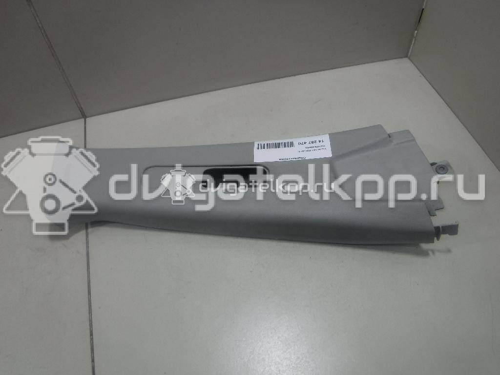 Фото Обшивка стойки  7621079J006GS для suzuki SX4 {forloop.counter}}