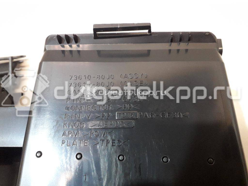 Фото Дефлектор воздушный  7361080j00fc6 для suzuki SX4 {forloop.counter}}
